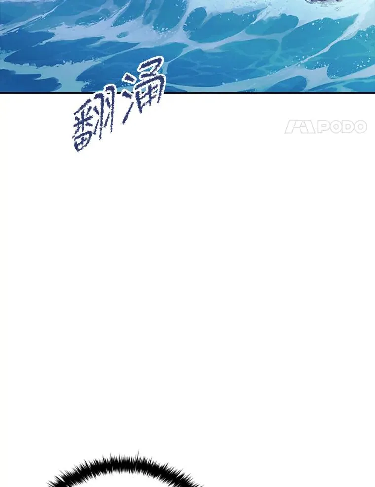 11.天族神族的契约 第4页