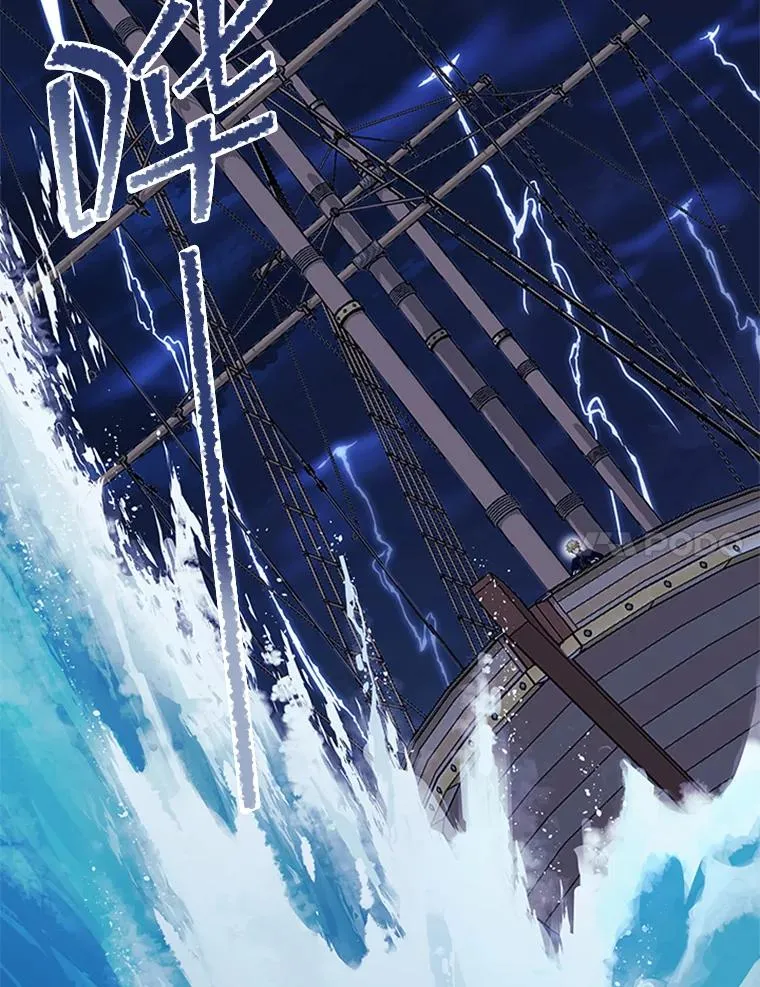 11.天族神族的契约 第7页