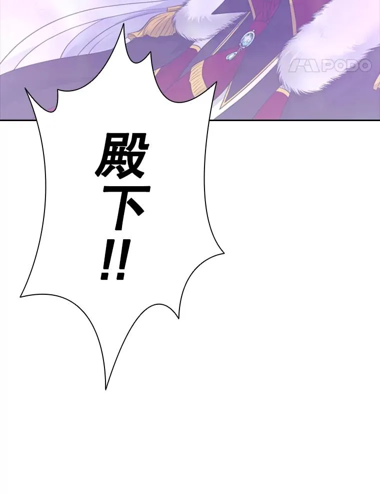 11.天族神族的契约 第14页