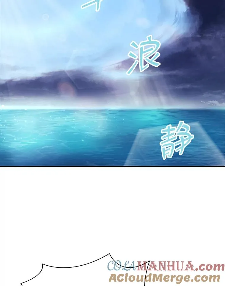 11.天族神族的契约 第25页