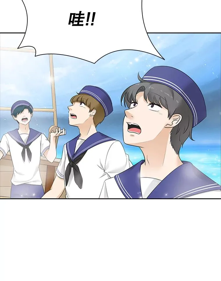 11.天族神族的契约 第26页