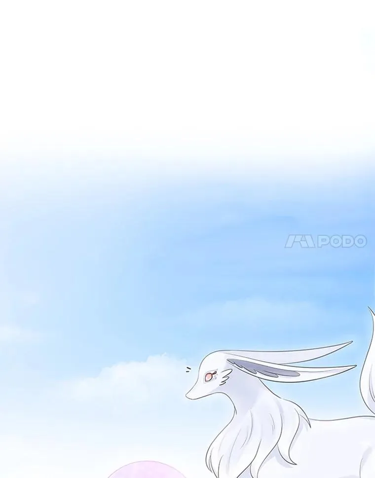 11.天族神族的契约 第27页