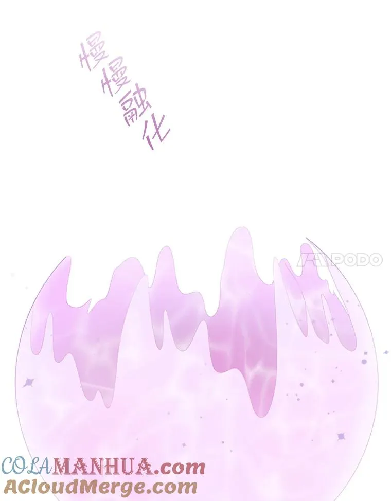 11.天族神族的契约 第37页