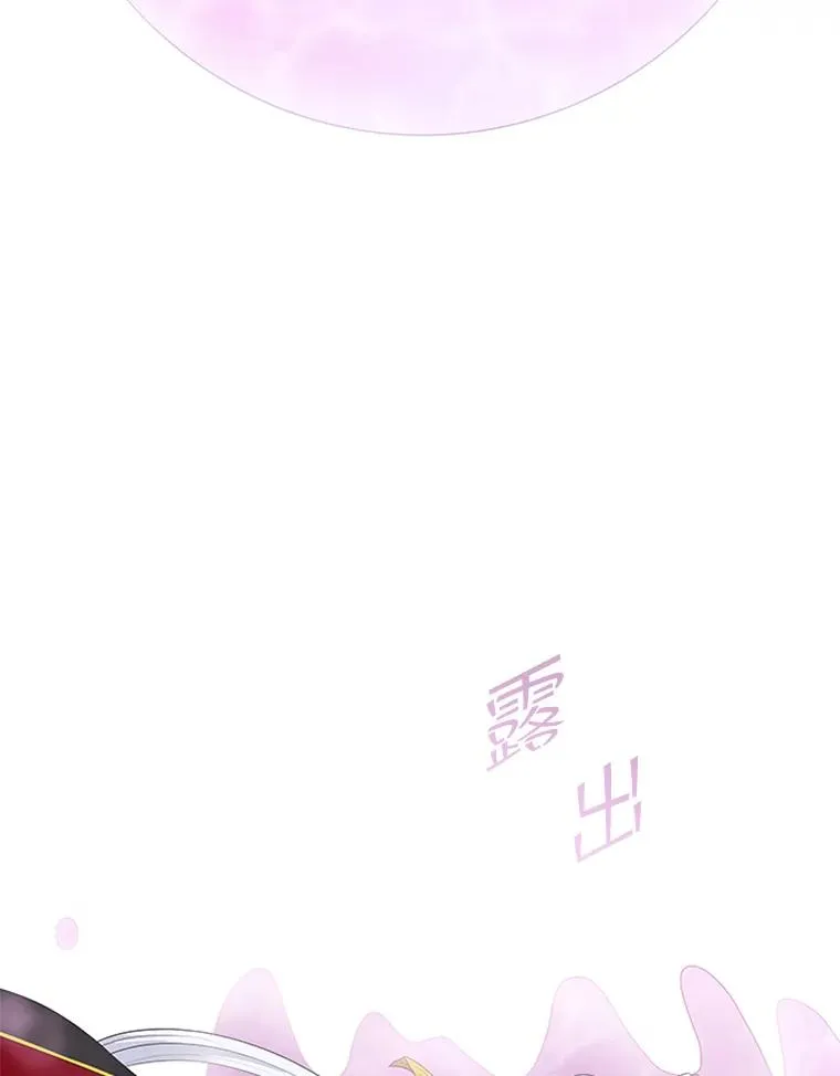 11.天族神族的契约 第38页