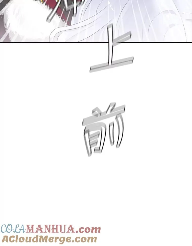 11.天族神族的契约 第41页