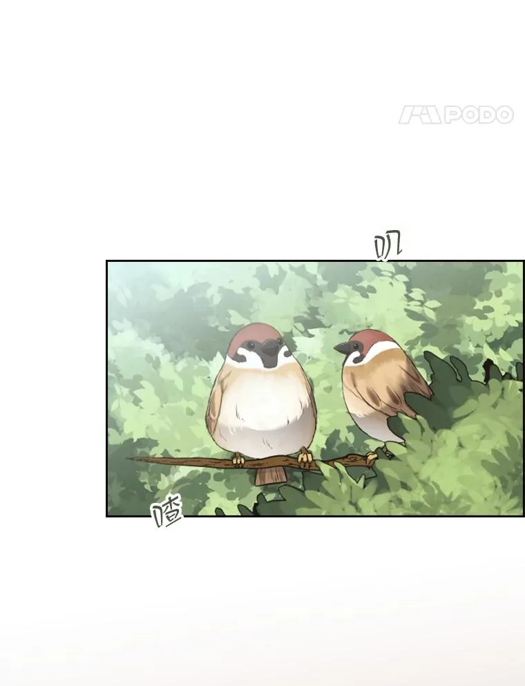 11.天族神族的契约 第58页