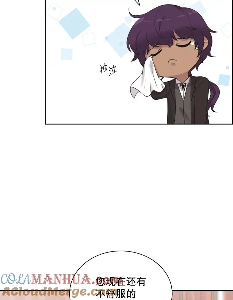 11.天族神族的契约 第65页