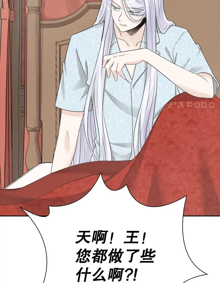 11.天族神族的契约 第71页