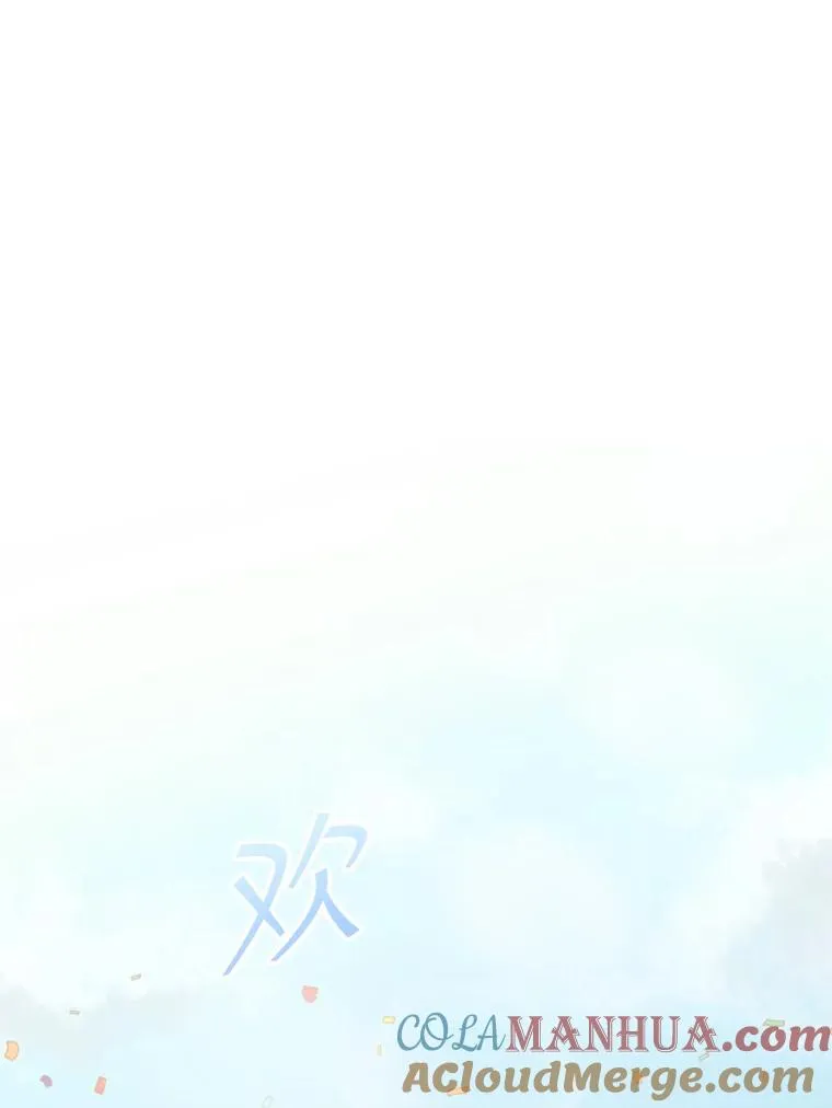 11.天族神族的契约 第89页