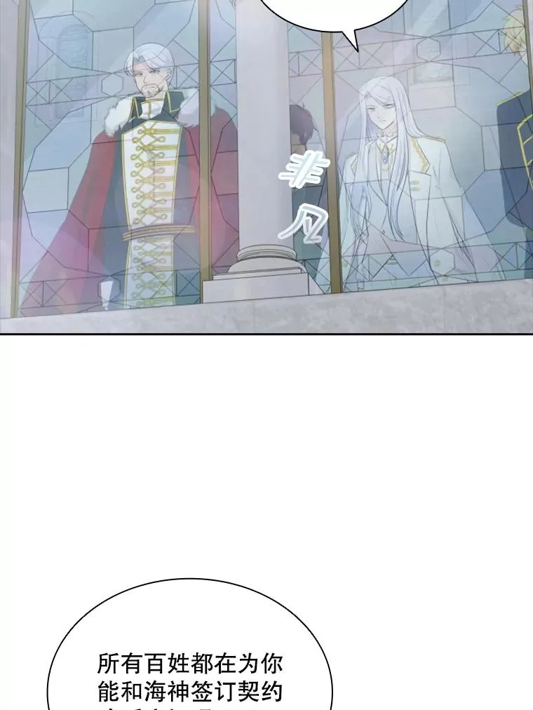 11.天族神族的契约 第92页