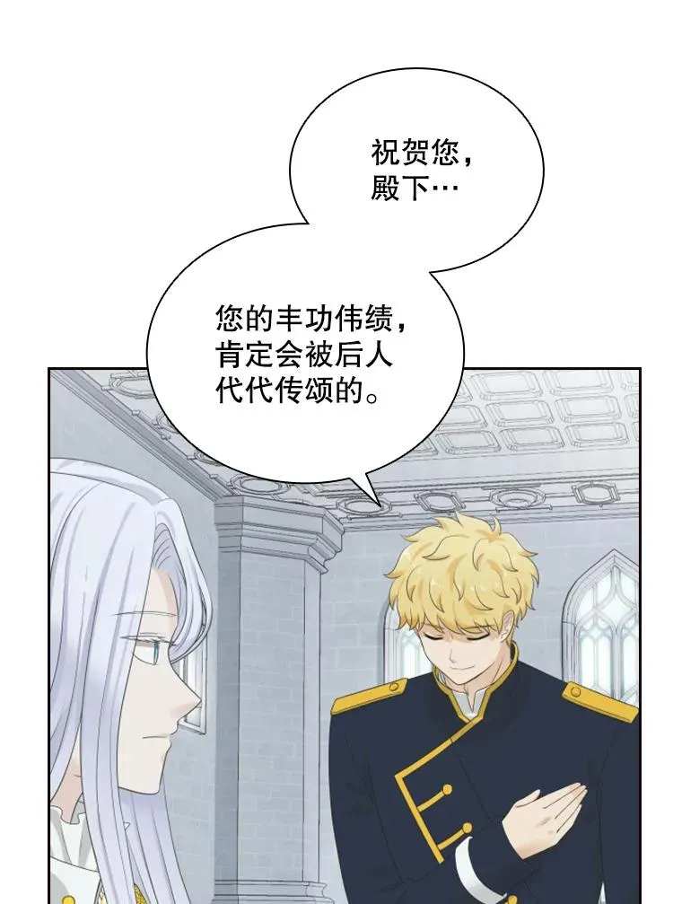 11.天族神族的契约 第96页