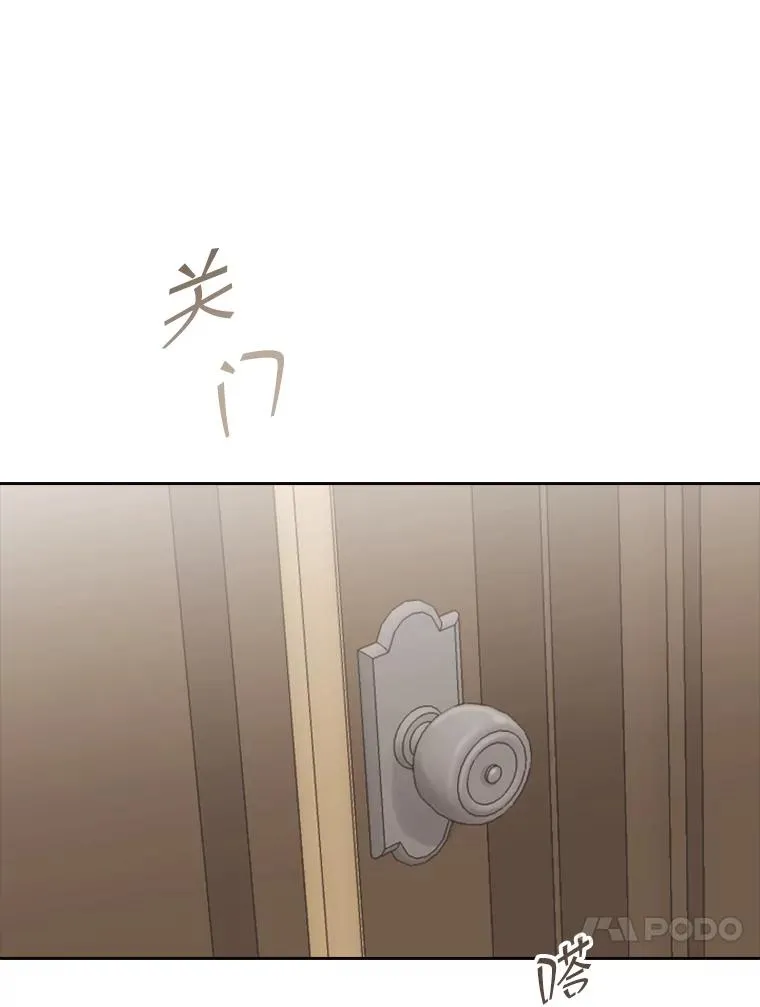 11.天族神族的契约 第106页