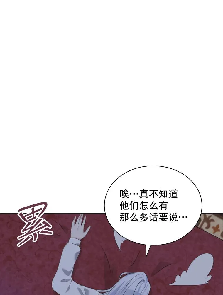 11.天族神族的契约 第107页