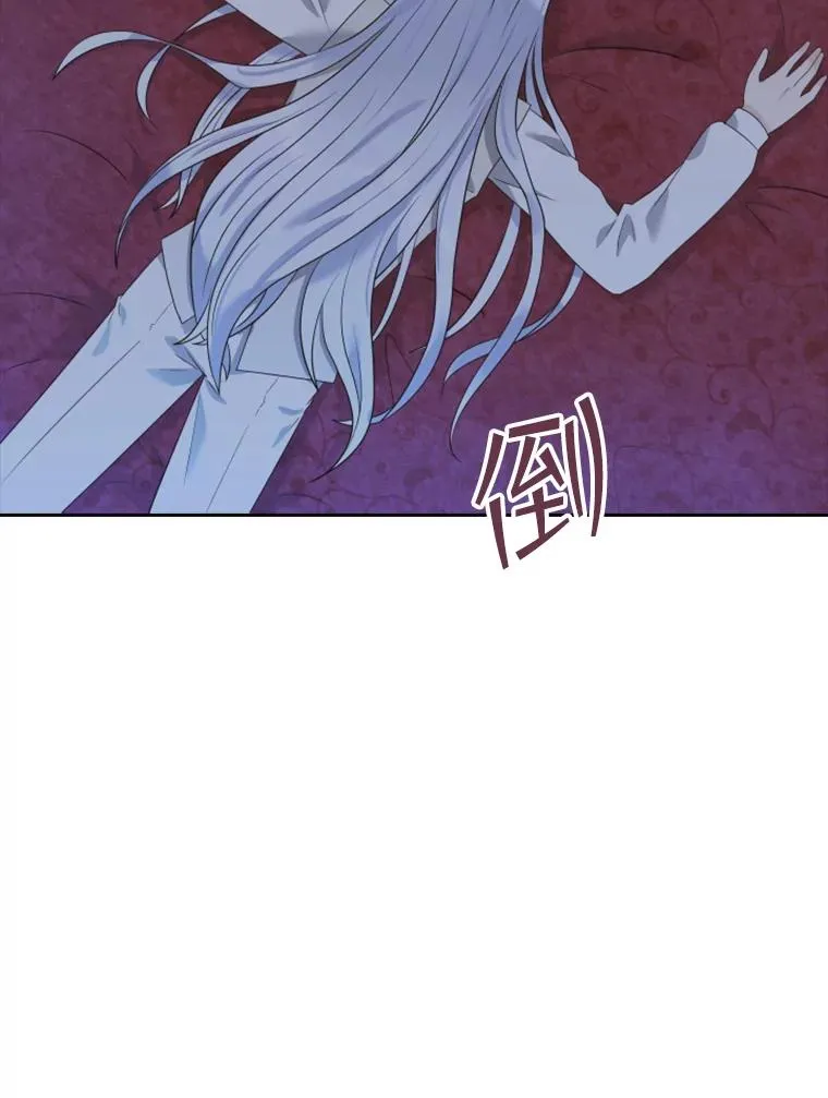 11.天族神族的契约 第108页