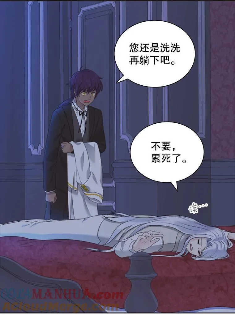 11.天族神族的契约 第109页