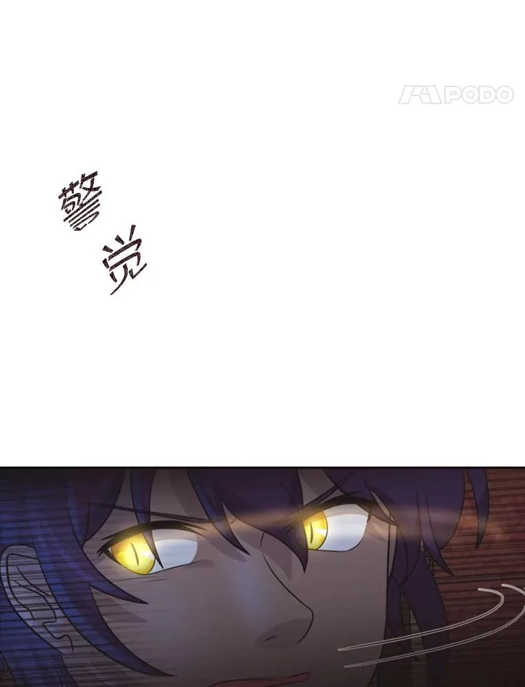 11.天族神族的契约 第110页