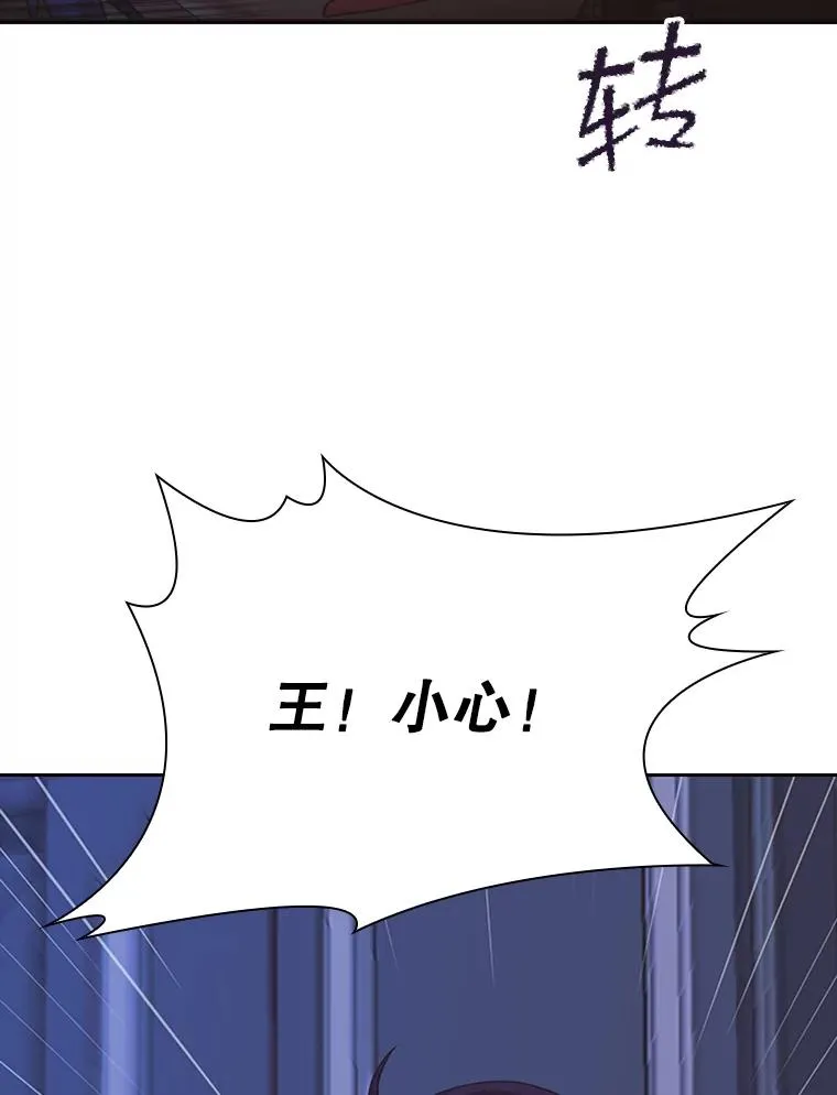 11.天族神族的契约 第111页