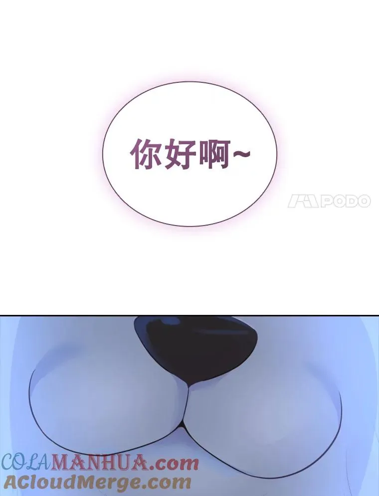 11.天族神族的契约 第113页
