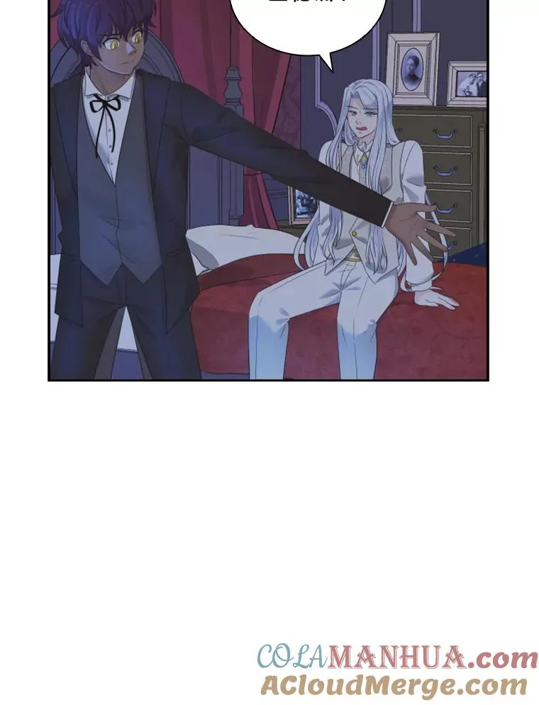 11.天族神族的契约 第117页