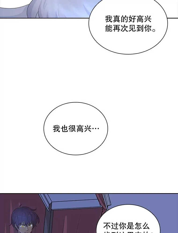 11.天族神族的契约 第120页