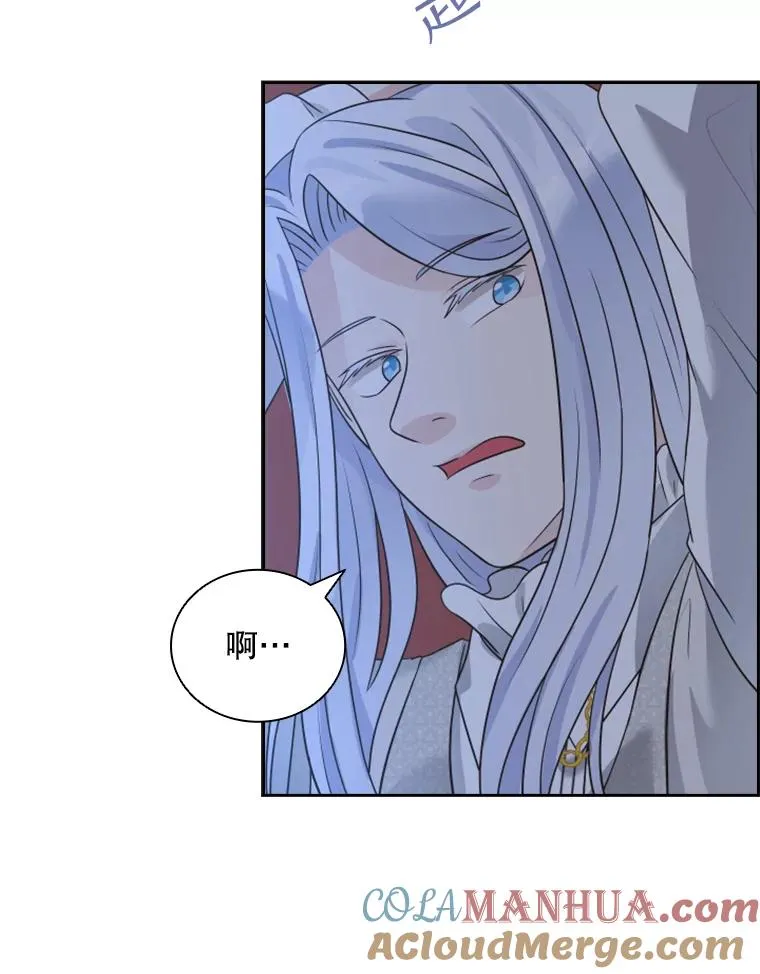 11.天族神族的契约 第125页