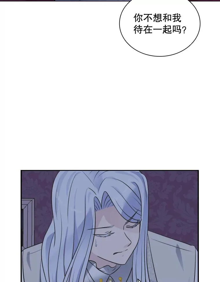 11.天族神族的契约 第135页