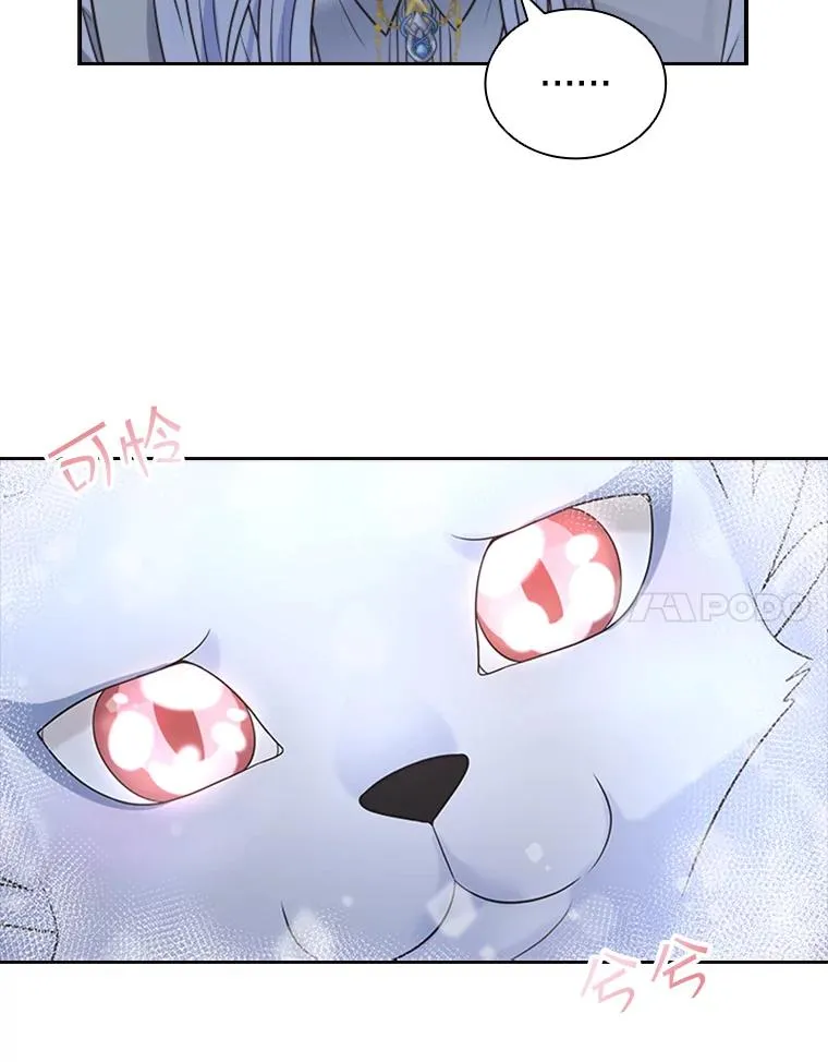 11.天族神族的契约 第136页