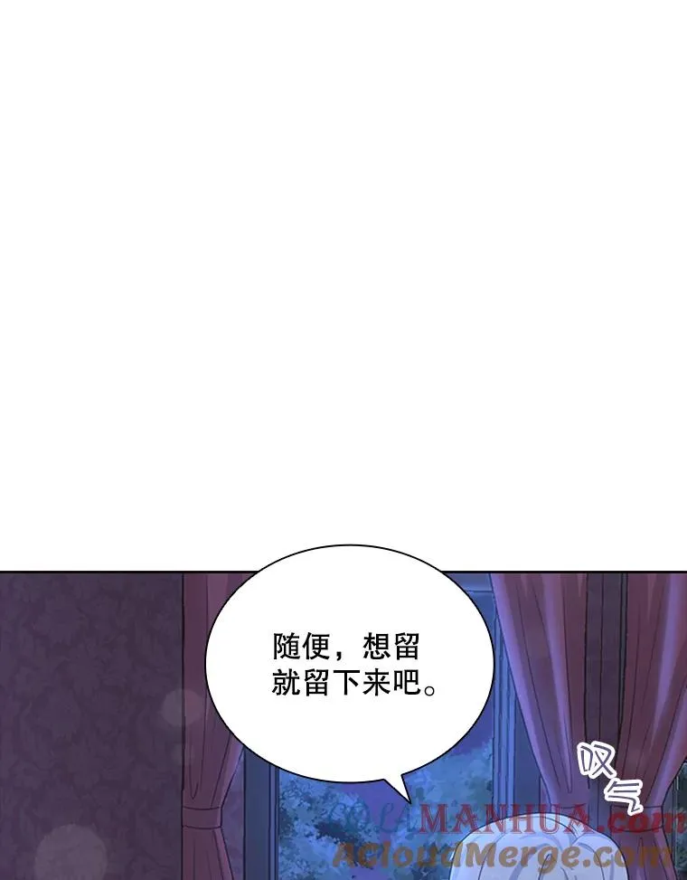 11.天族神族的契约 第137页