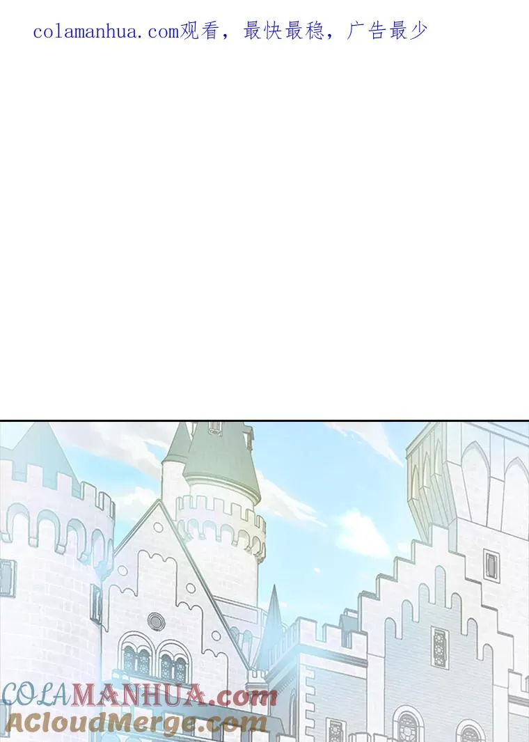 12.混账王子 第1页