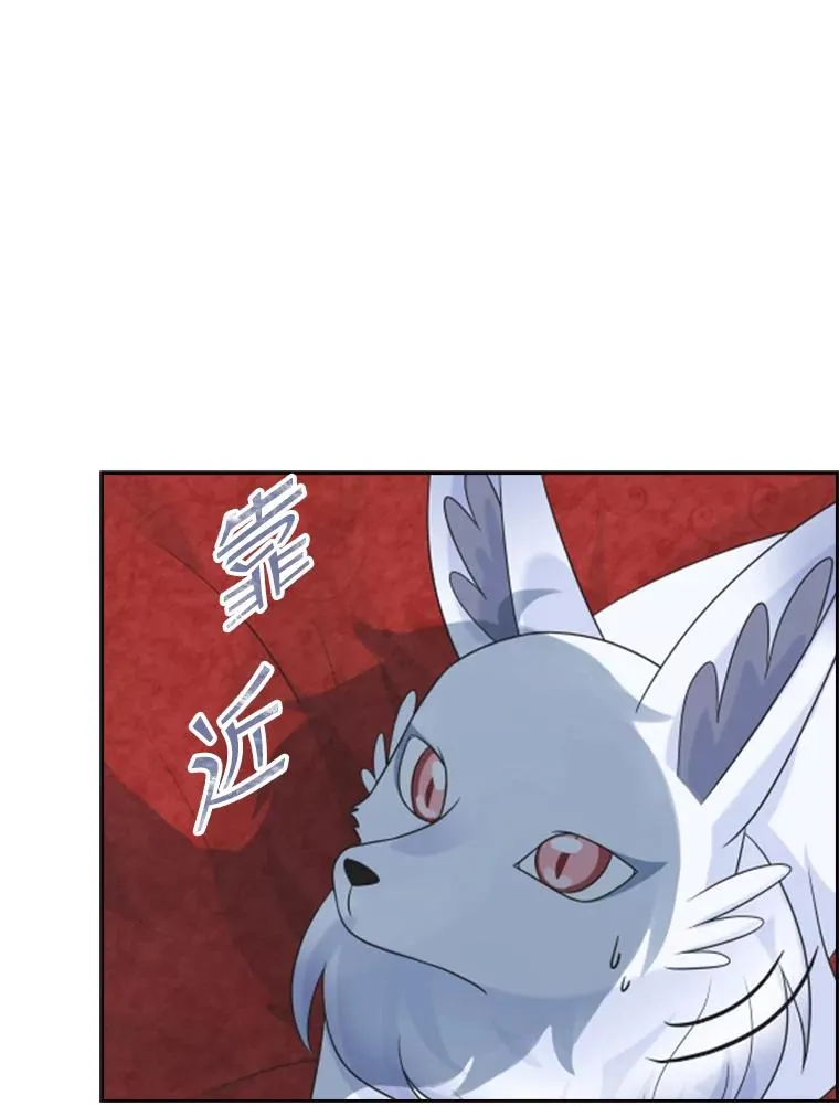 12.混账王子 第8页