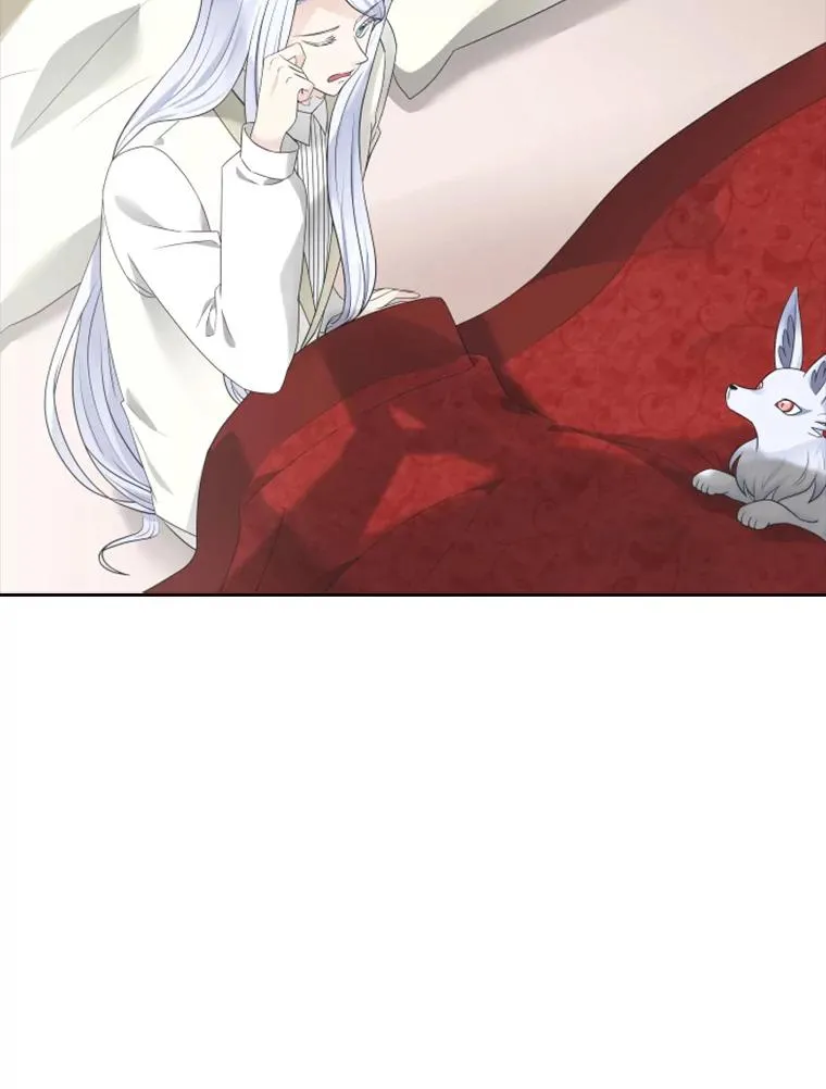 12.混账王子 第12页
