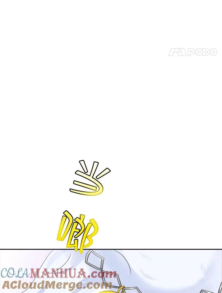 12.混账王子 第17页