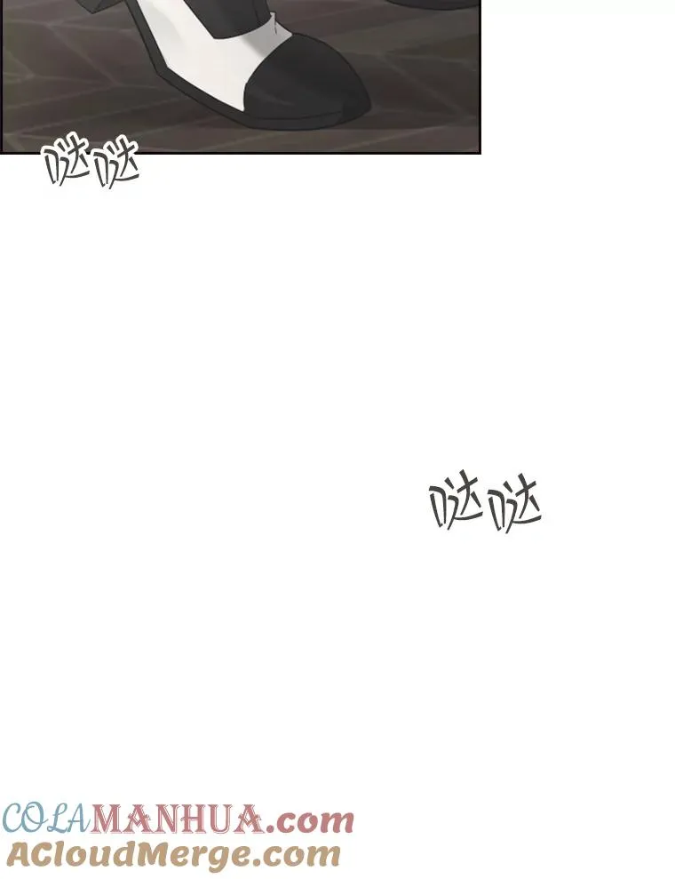 12.混账王子 第29页