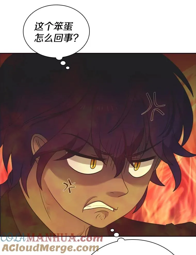 12.混账王子 第37页