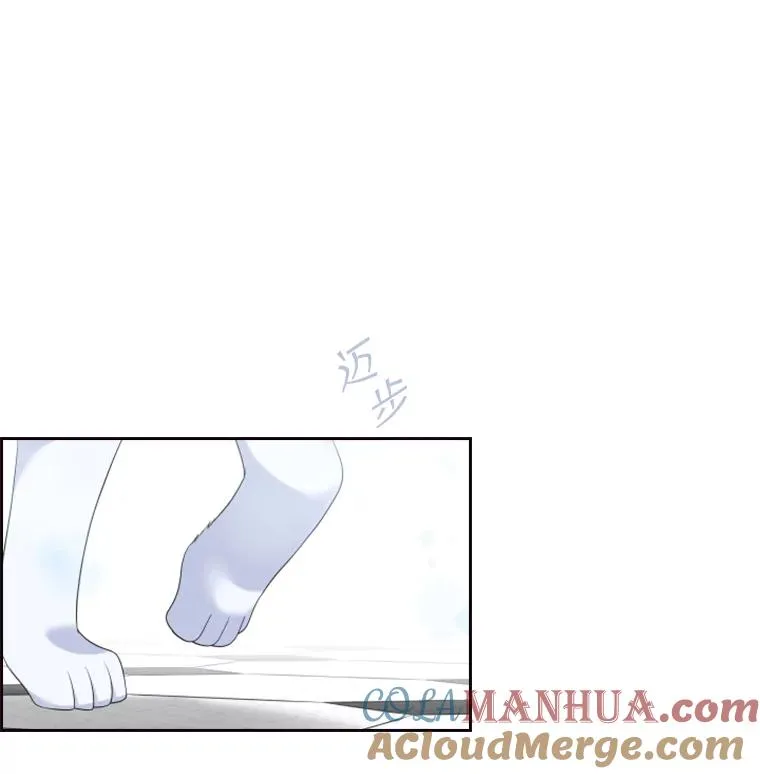 12.混账王子 第45页