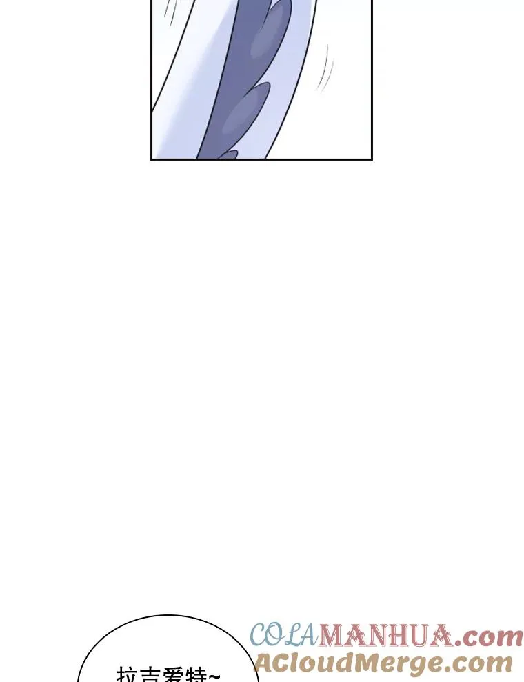 12.混账王子 第53页