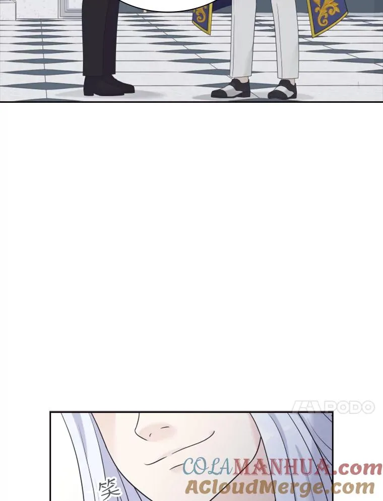 12.混账王子 第77页