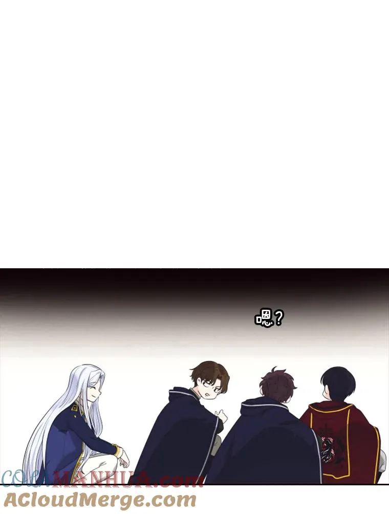 12.混账王子 第93页