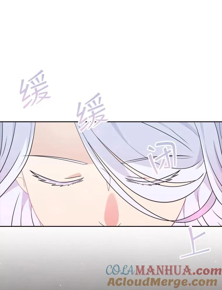 12.混账王子 第137页