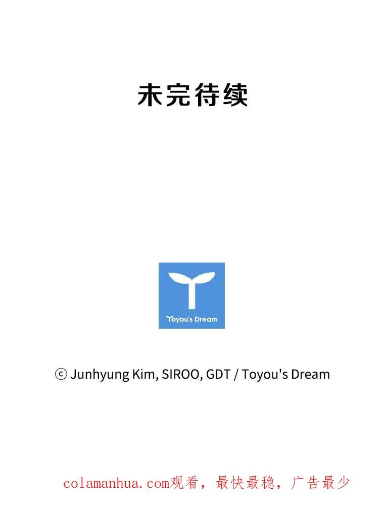 12.混账王子 第144页