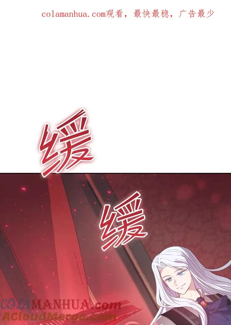 13.拉吉爱特之书 第1页