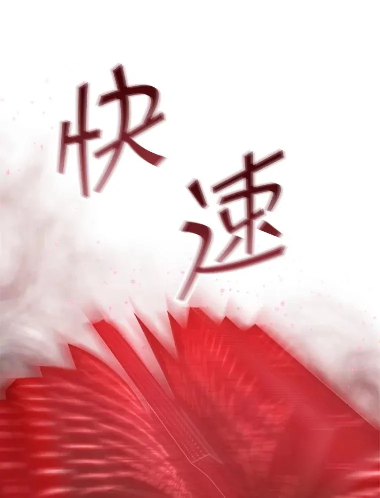 13.拉吉爱特之书 第6页