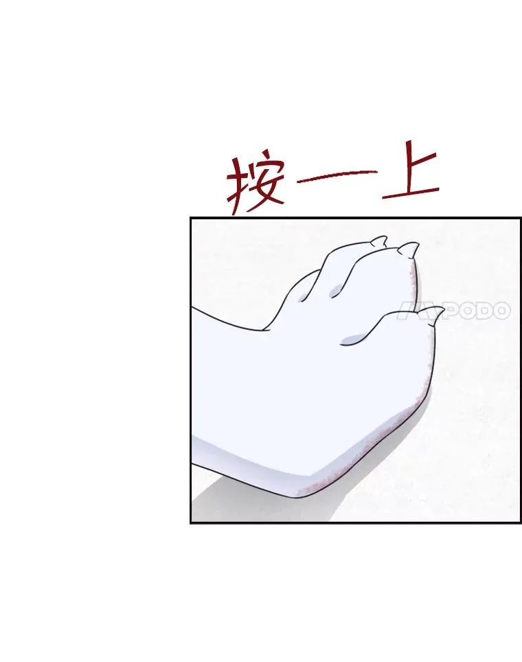 13.拉吉爱特之书 第40页