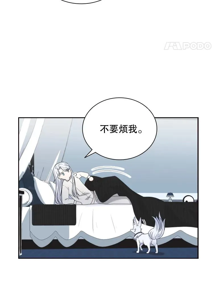 13.拉吉爱特之书 第123页