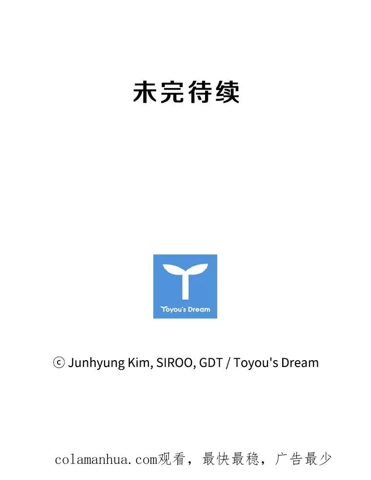 13.拉吉爱特之书 第128页