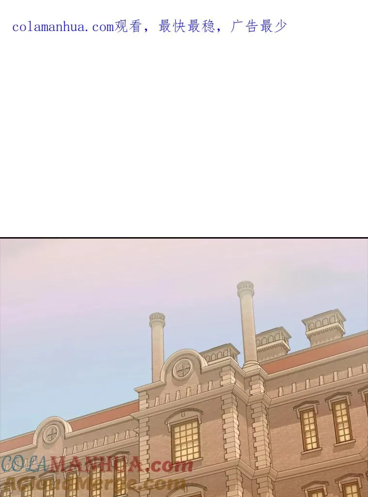 14.会说话的鸽子（1） 第1页