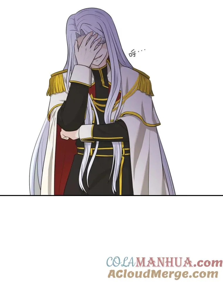 14.会说话的鸽子（1） 第9页