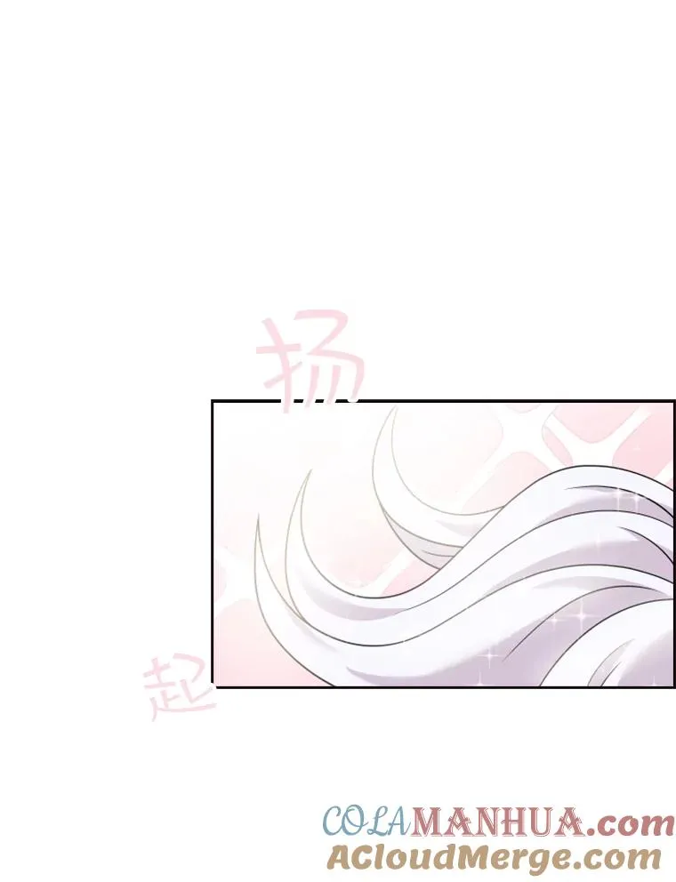 14.会说话的鸽子（1） 第33页
