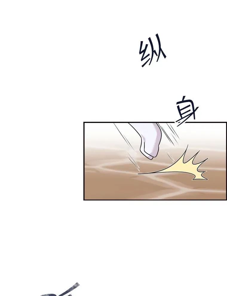 14.会说话的鸽子（1） 第43页