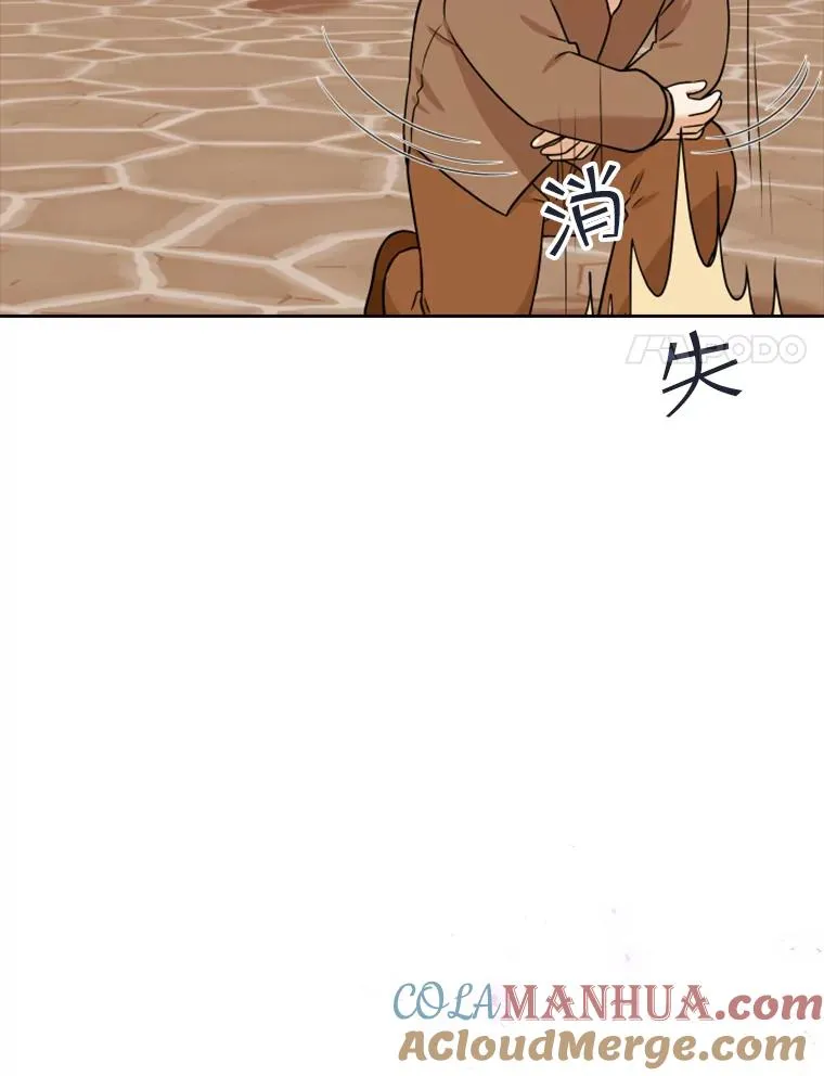 14.会说话的鸽子（1） 第45页